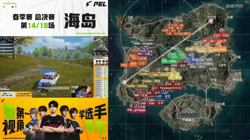 注册下载-PEL春决D3M14：强接AG拿下TJB，TT成功吃鸡来到榜首