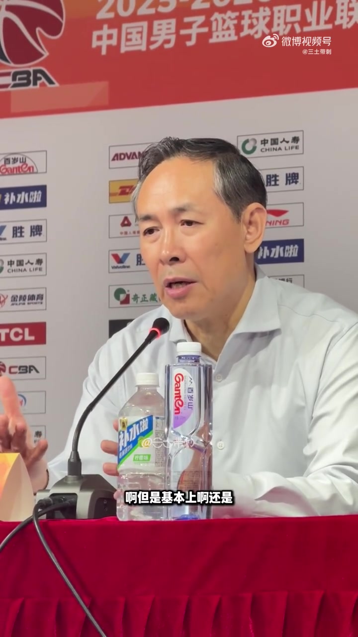 五大联赛-许利民：领先后有点放松&amp;保守导致出现了一些问题 希望球员调整好